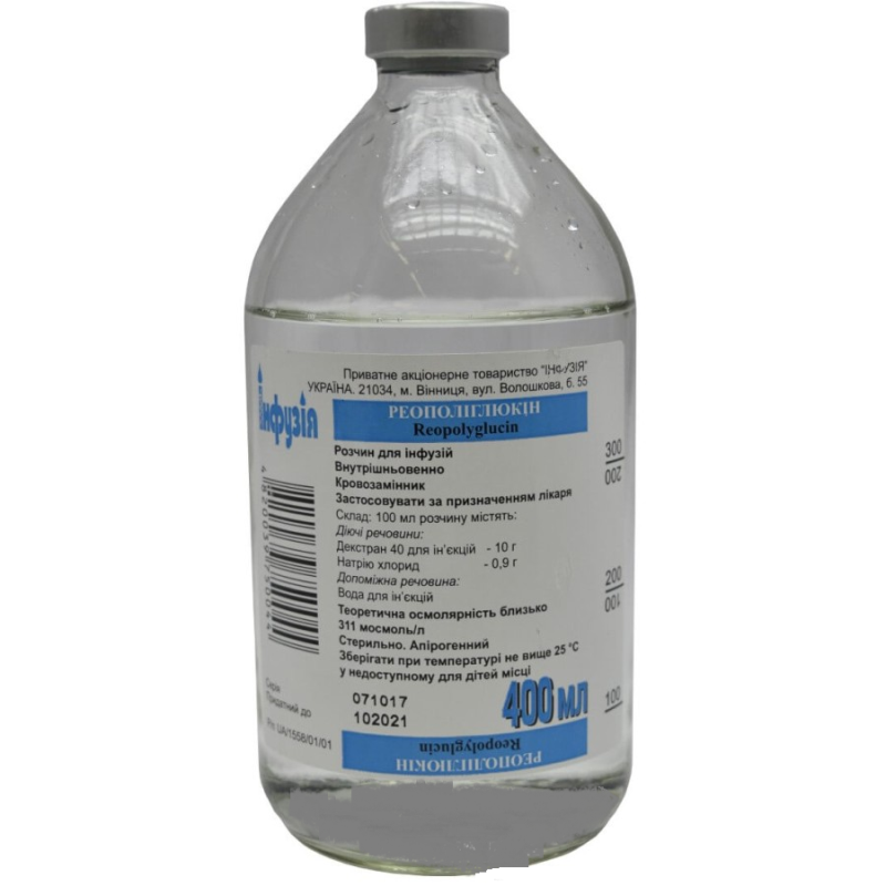 РЕОПОЛІГЛЮКІН, розчин для інфузій по 400 мл